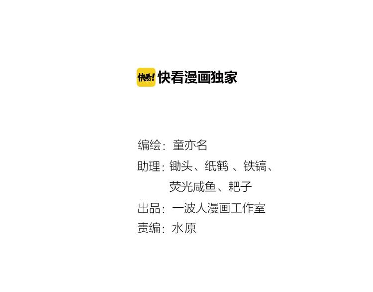 第133话 农场被毁1