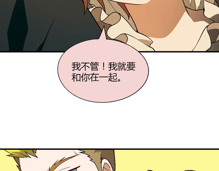 第125话 债主换人！107