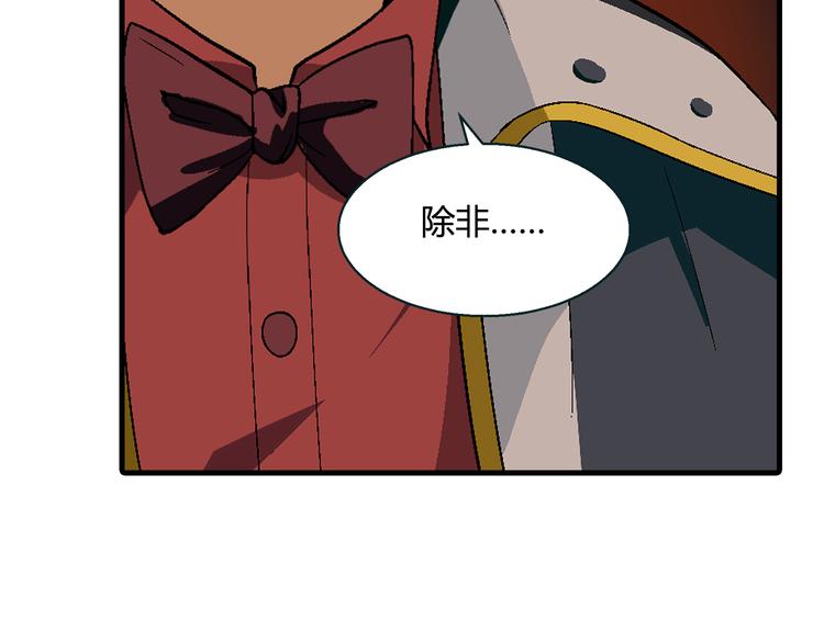 第90话 箱中女63