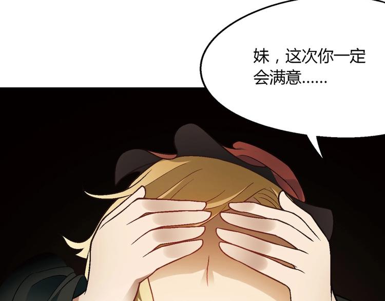 第128话 征婚102