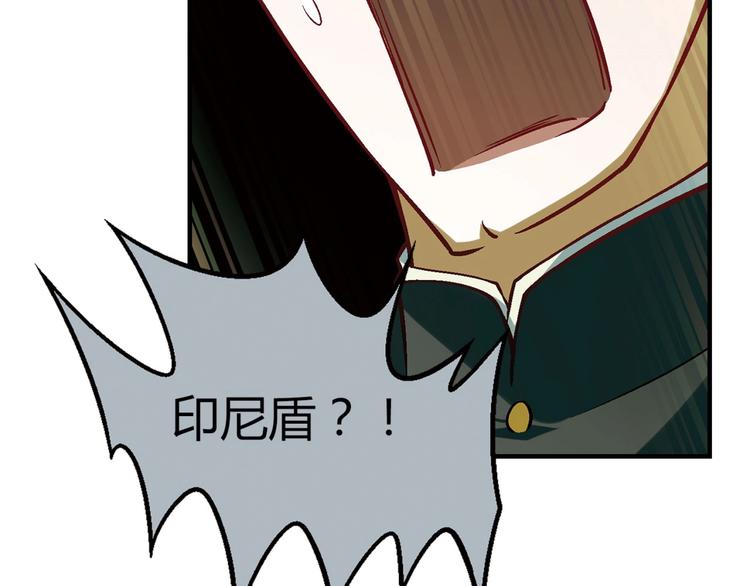 第142话 露馅78