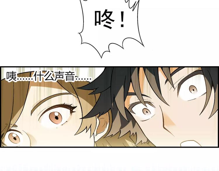 第57话 下蛋72