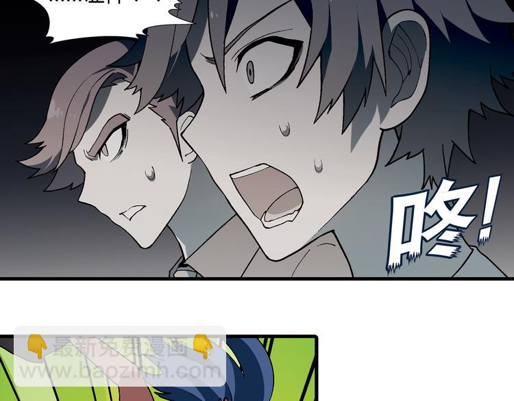 第70话 萌宠出击！83