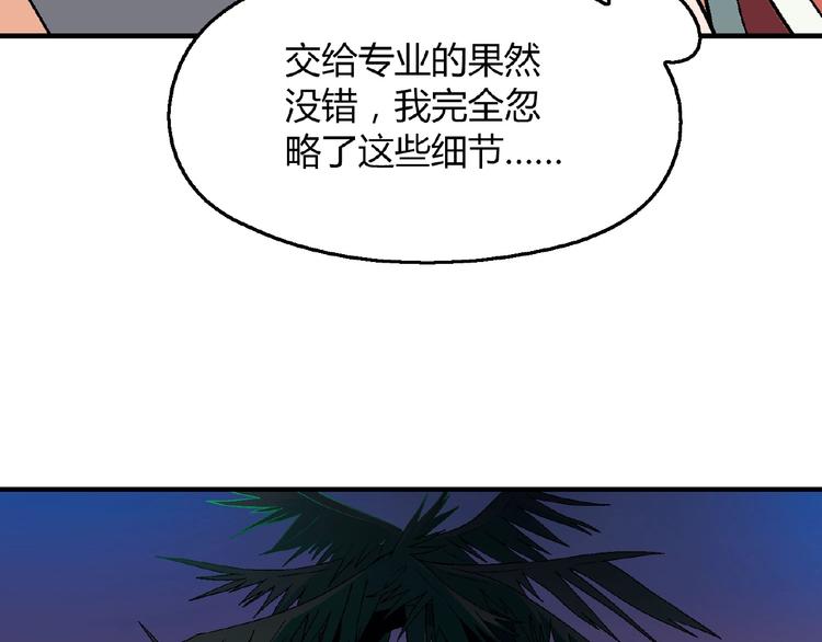 第117话签合同！43