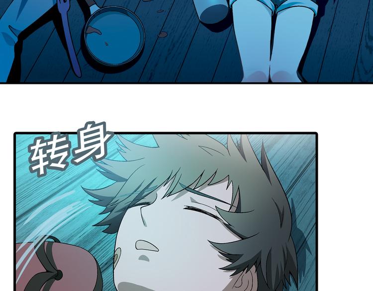 第89话 默默靠近！24