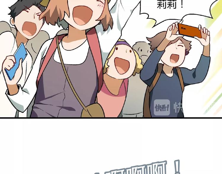 第118话 餐厅正式营业！64