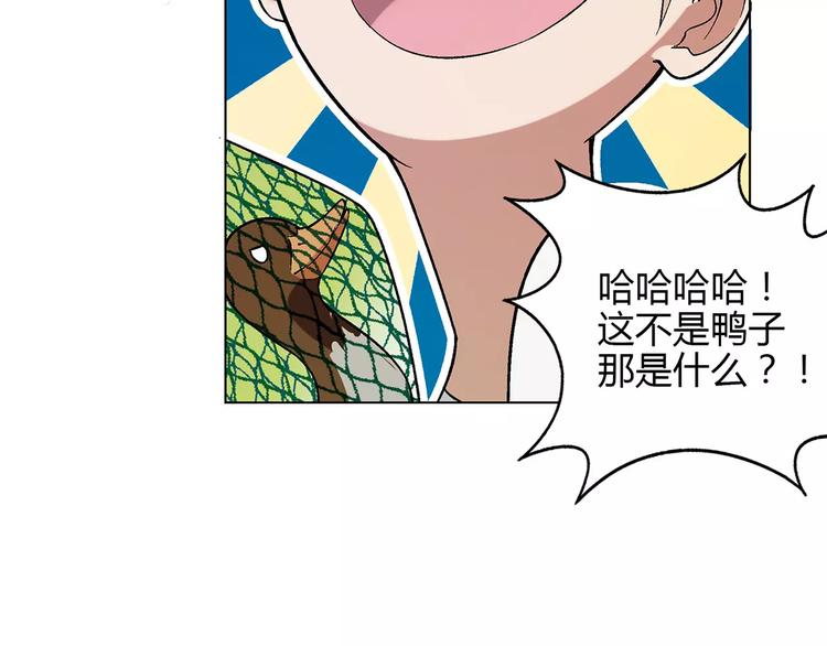 第33话 保护动物！？5