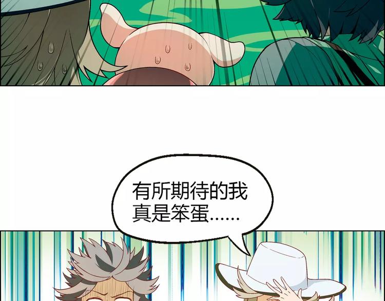 第26话 比赛开始41