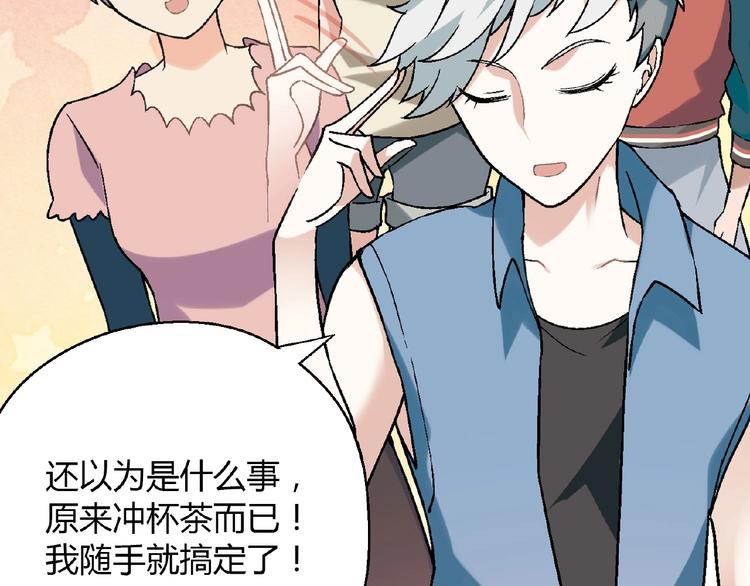 第107话 挤牛奶对抗赛！15