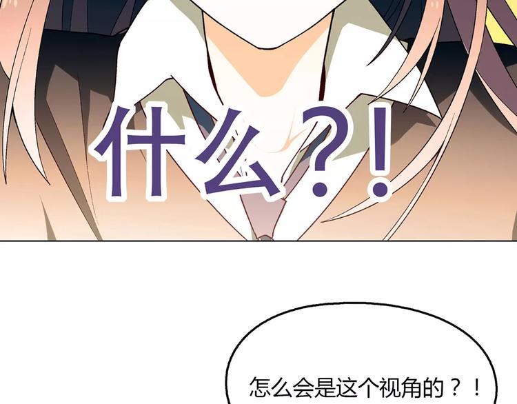 第47话 风暴过后4