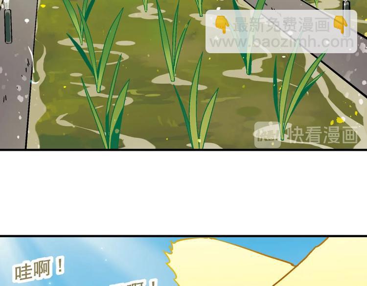 第138话 咸鱼翻身？37