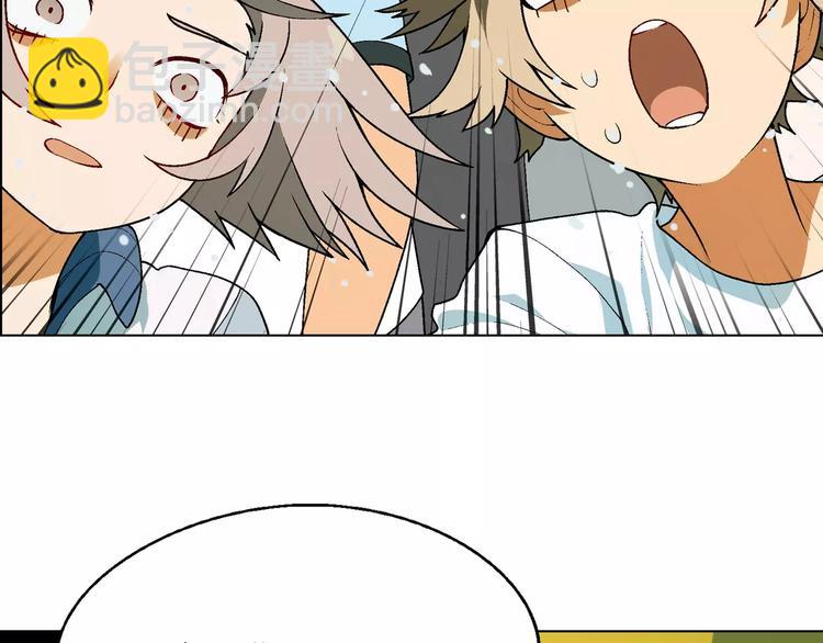 第51话 堡垒模式8