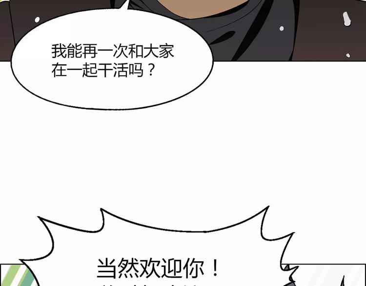 第47话 风暴过后38