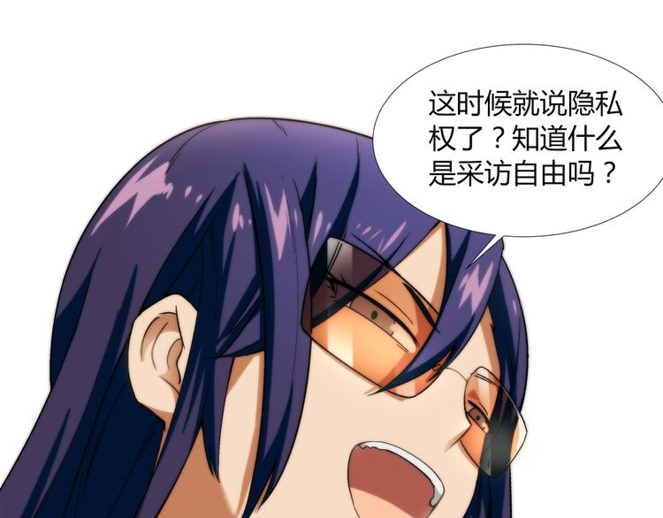 第87话 女神出击！22