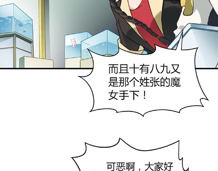 第104话 被大导演看上！45