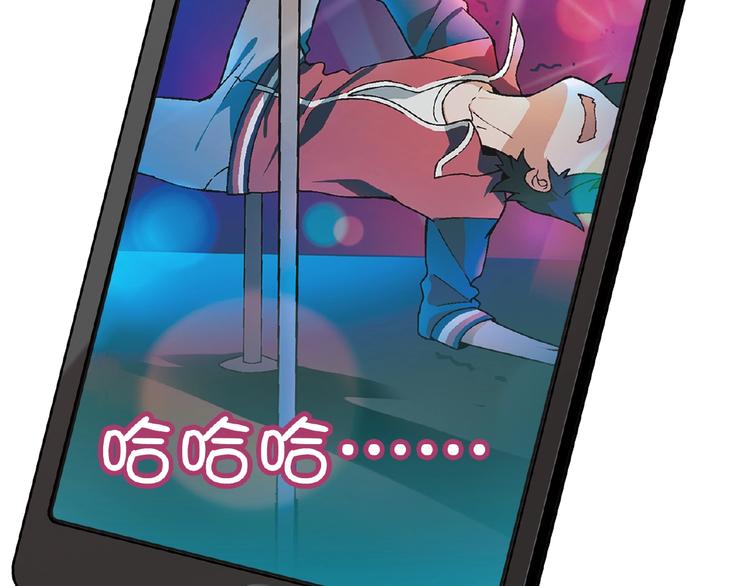 第102话 钢管舞技能的用法！20