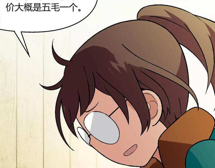 第58话 受挫56