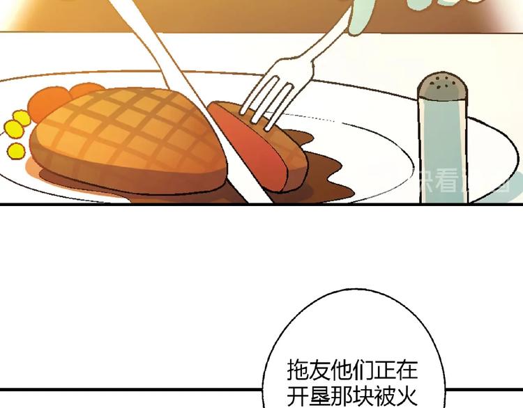 第135话 重启事业109