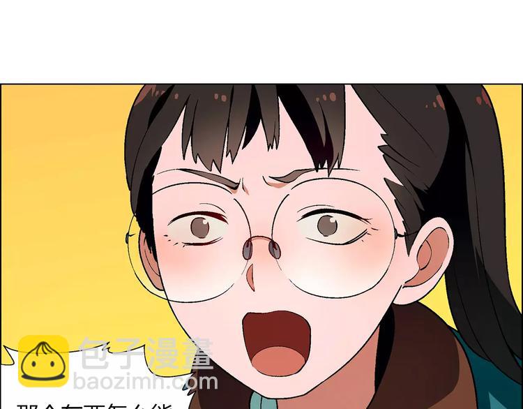 第35话 危机34