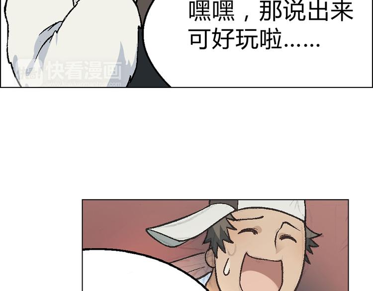 第13话 挖掘机10
