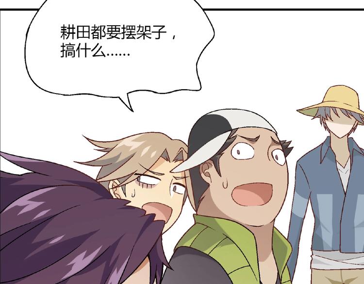 第135话 重启事业88