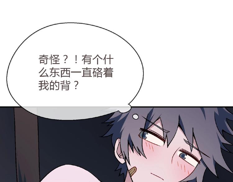 第110话 深夜秘谈！90