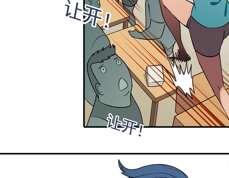 第70话 萌宠出击！85