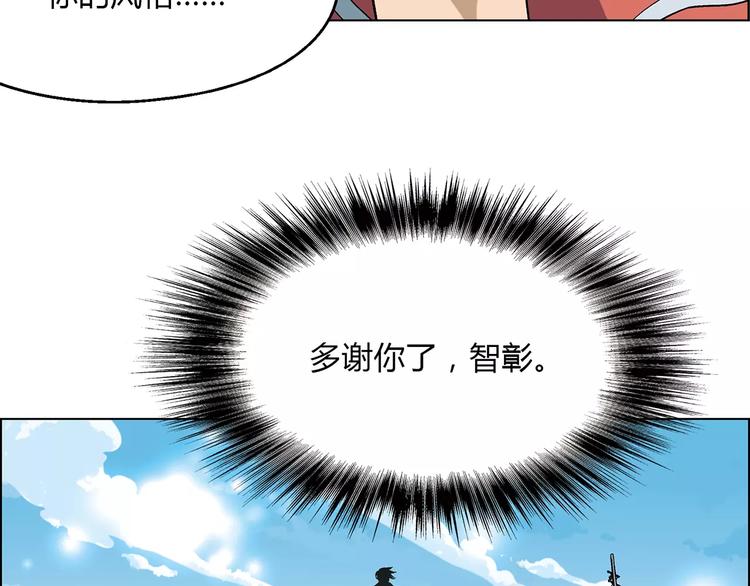 第23话 老中医的尊重85