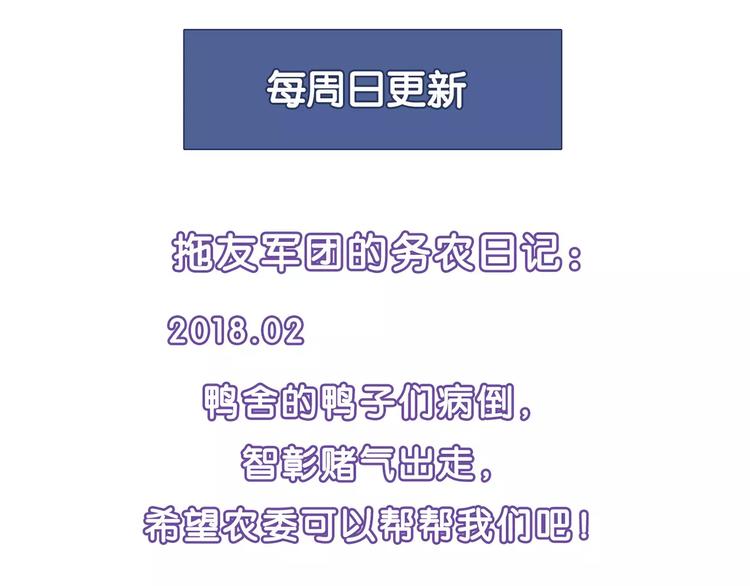 第40话 真相的真相69