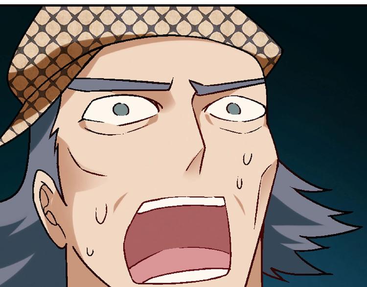 第115话 疯狂的粉丝！18