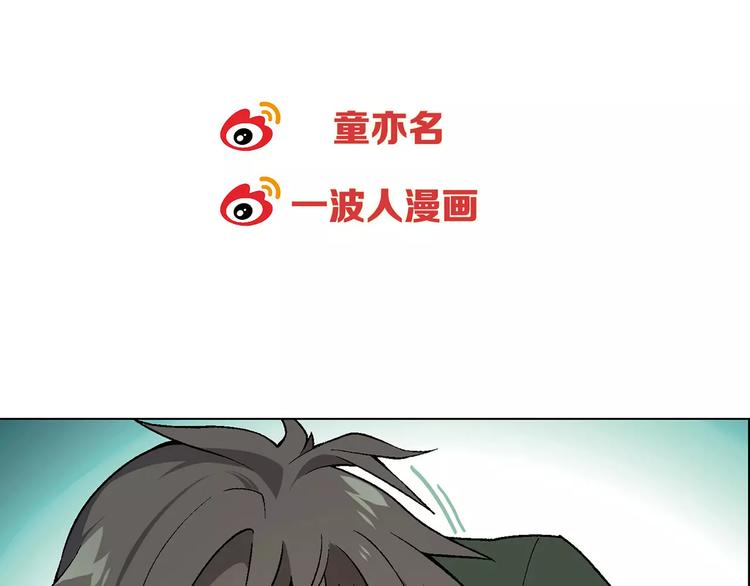 第44话 紧急维修43