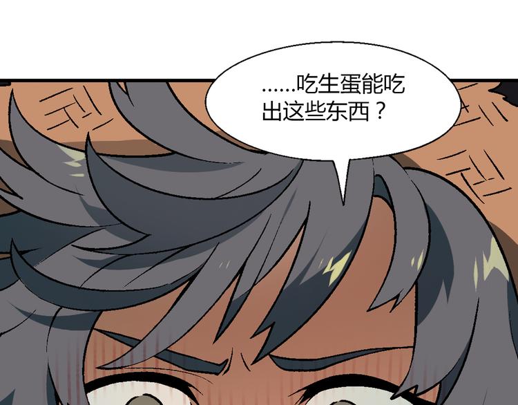第59话 网店51