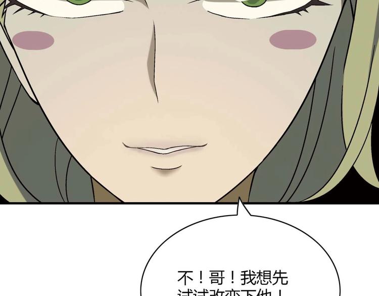 第131话 成为富豪的机会7