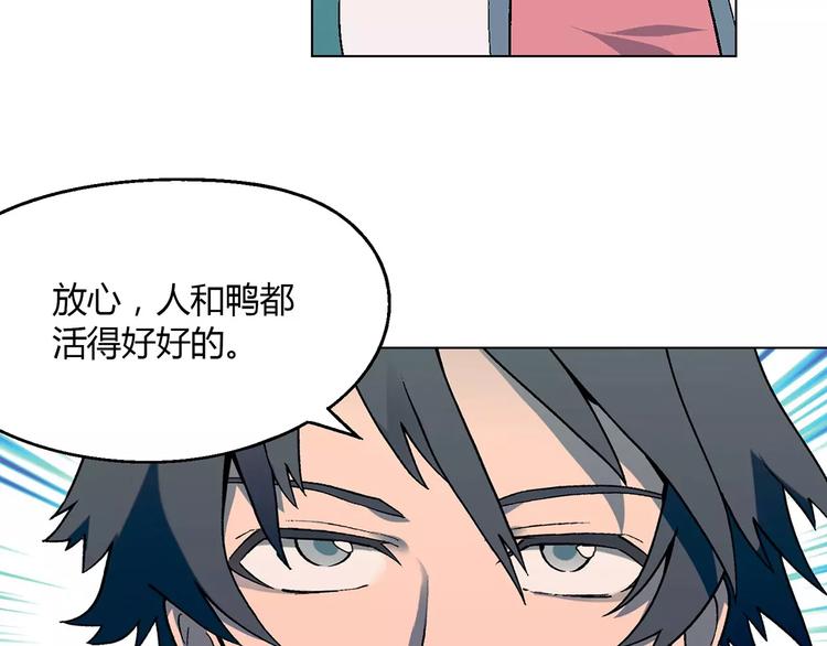 第48话 犯人9