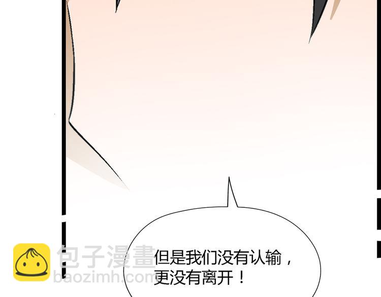 第97话 面对失败？75