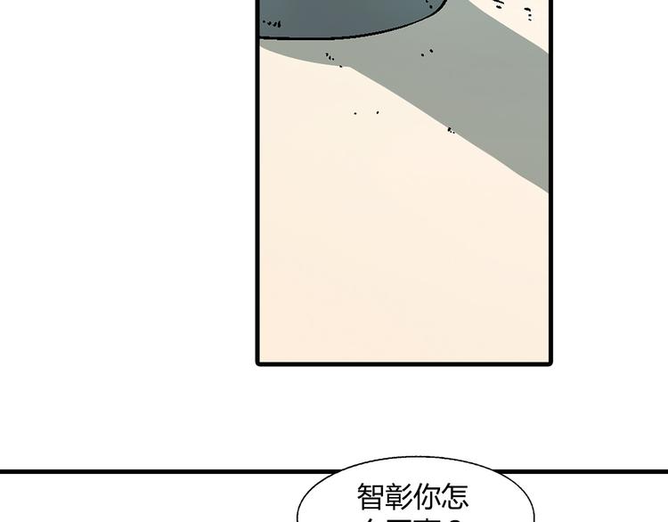 第89话 默默靠近！41