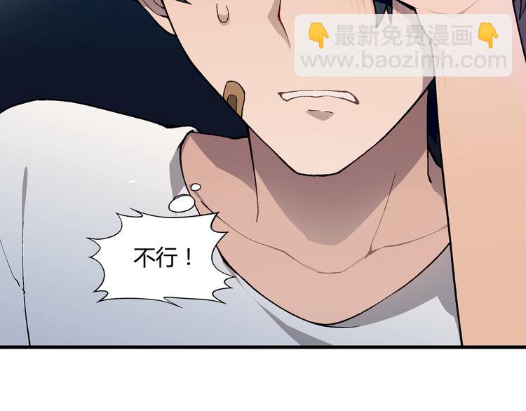 第64话 会议！36