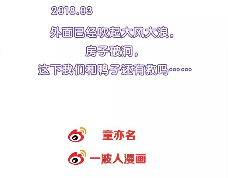 第45话 监视64