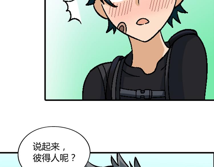 第94话 海中危机！98