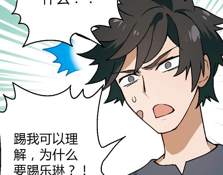 第114话 出局！49