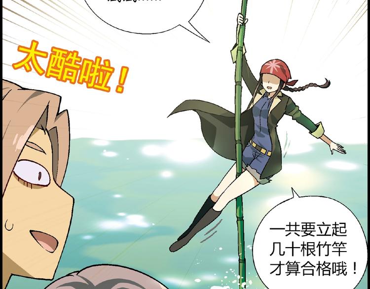 第102话 钢管舞技能的用法！72