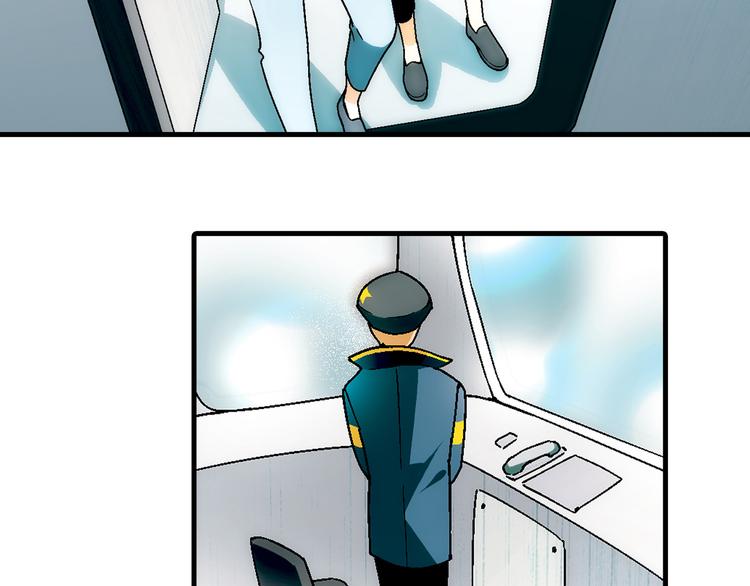 第89话 默默靠近！54