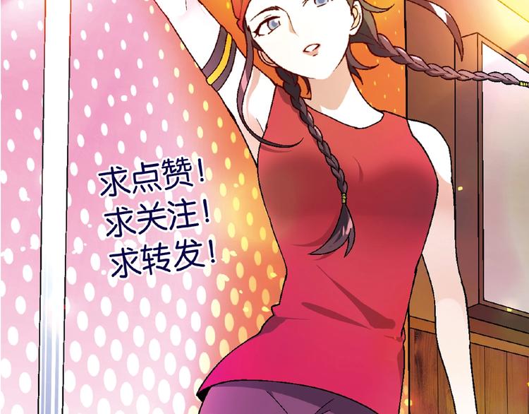 第100话 全员出动！109