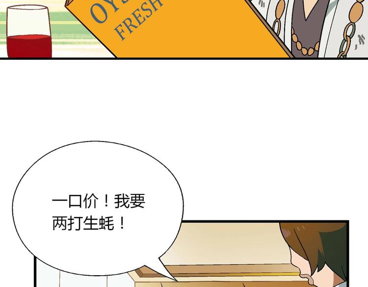 完结篇 苦尽甘来116