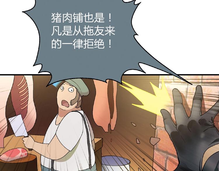 第122话 乐琳的反击！5
