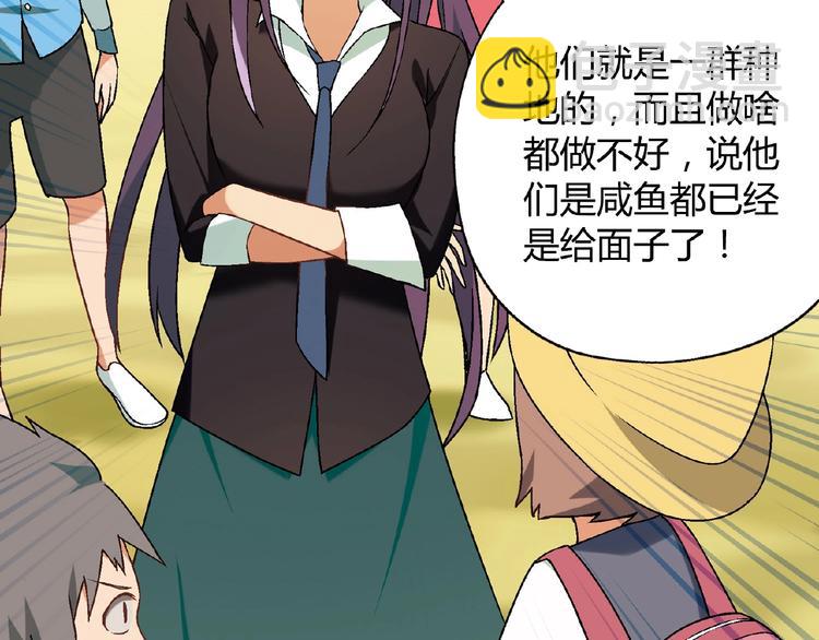 第116话新商机！58