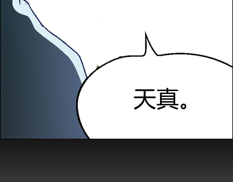 第6话 大闹会场54