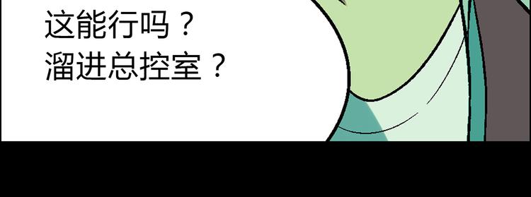 第8话 彩蛋表演49
