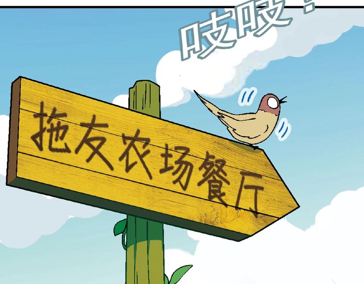 第119话 新的危机！60
