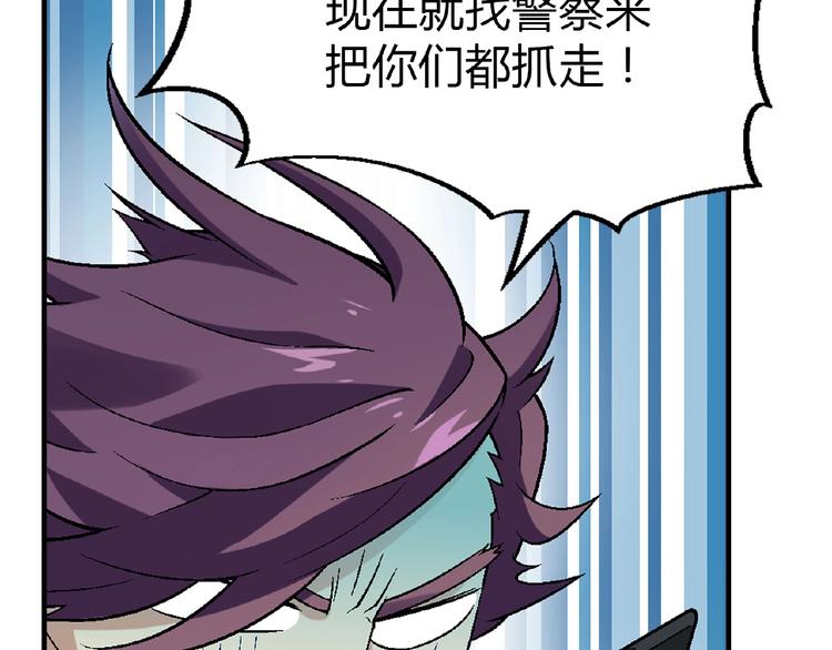 第119话 新的危机！100